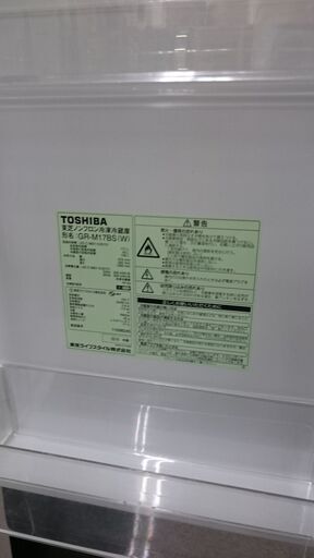 （冷蔵室が大容量の）東芝　2ドア冷蔵庫171L　2018年製　GR-M17BS　高く買取るゾウ八幡東店