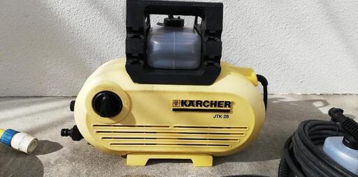 中古ケルヒャー
