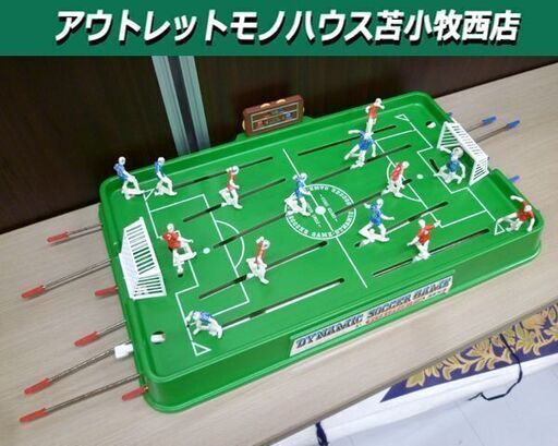 ダイナミックサッカーゲーム サッカー盤 昭和レトロ レトロゲーム ヨネザワ玩具 卓上ゲーム 苫小牧西店