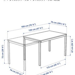IKEA 拡張式テーブルの画像