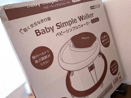 美品　歩行器　取引中