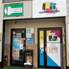 Liisportsstudio上飯田（リィスポーツスタジオ上飯田）児童発達支援事業所の画像