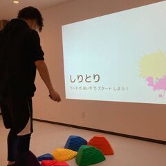 Liisportsstudio上飯田（リィスポーツスタジオ上飯田）児童発達支援事業所の画像