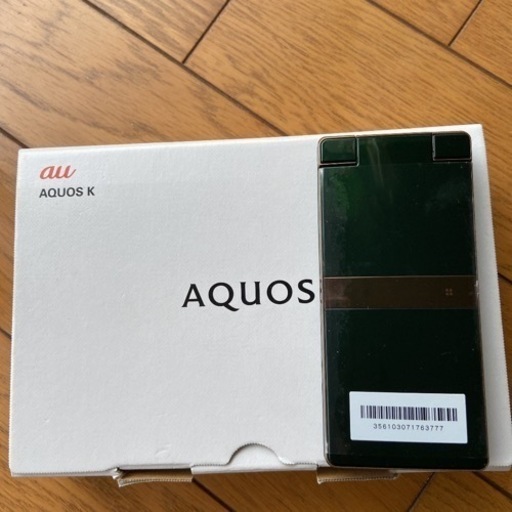 新品　未使用　au AQUOS 携帯