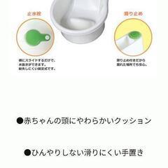 ベビーバスの画像