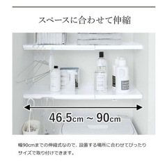 ［ 伸縮つっぱり棒用棚板 L タワー ］ 山崎実業 tower 3枚セット　美品の画像