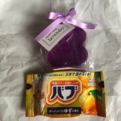 化粧石けん