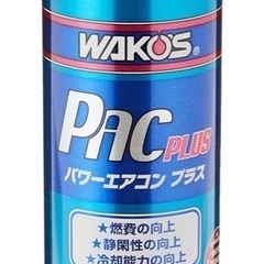 カーエアコンガスチャージ コンプレッサー潤滑剤の画像