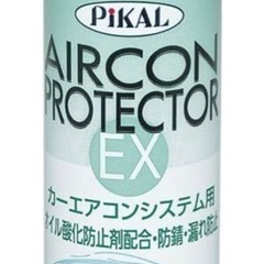 カーエアコンガスチャージ コンプレッサー潤滑剤の画像