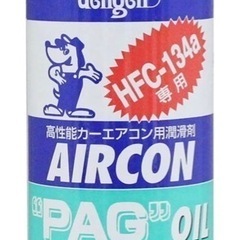 カーエアコンガスチャージ コンプレッサー潤滑剤の画像