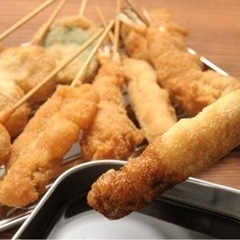 串カツやります！