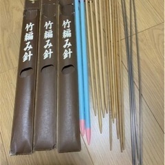 【最終値下げ】編み针16本の画像
