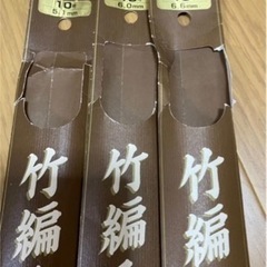 【最終値下げ】編み针16本の画像