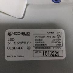 LED