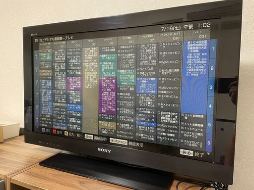 32型 液晶テレビ SONY KDL-32CX400