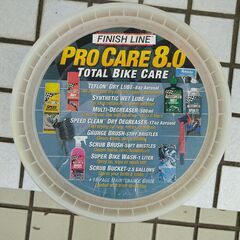 自転車メンテナンスグッズ　FINISH LINE - Pro Care Bucket 8.0の画像