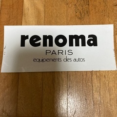 レノマ　ステッカー　倉庫保管品