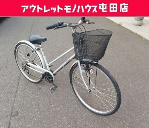 訳あり】自転車 26インチ シティサイクル シルバー 6段変速 カギ カゴ ライト ベル付き ☆ 札幌市 北区 屯田