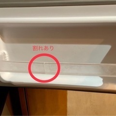 シルバー　冷蔵庫　90L 一人暮らし用の画像