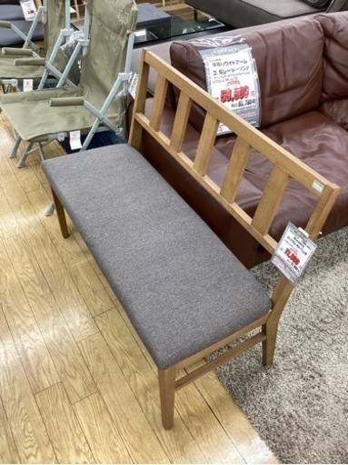 KG-78【新入荷　リサイクル品】ウニコ　BANKS バックレストベンチ　ブラウン系