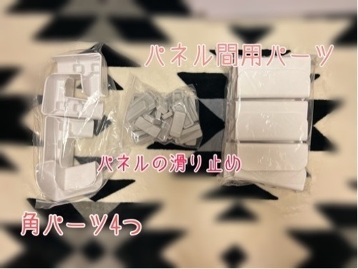 【新品･未使用】ベビーサークル 14枚入