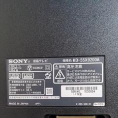 ソニーBRAVIA52インチの画像