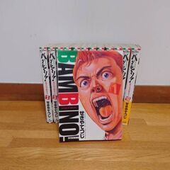 バンビーノ　セコンド　全13巻