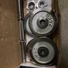 SouthernPort クロムダンベル15kg