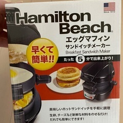 アメリカ風ホットサンド