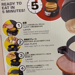 アメリカ風ホットサンドの画像
