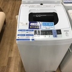 【HITACHI】（日立）全自動洗濯機　売ります！