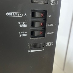 暖炉風ヒーターの画像