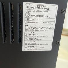 暖炉風ヒーターの画像