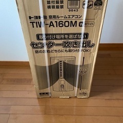 トヨトミ　TOYOTOMI TIW-A160M 窓エアコン