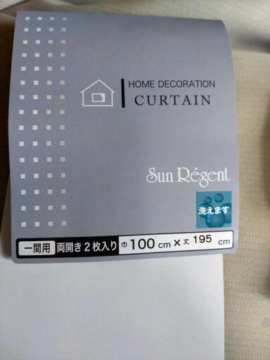 カーテン（4枚）　幅100cm×高さ195cm　一部未使用