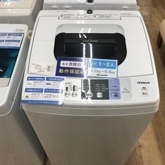 【HITACHI】（日立）全自動洗濯機　売ります！!