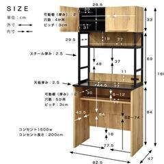 食器棚　キッチンボード　北欧風　ウッド調　ナチュラル　直接受け渡し可能です！の画像