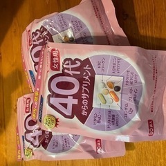 ファンケル40代からのサプリ(未開封)　半額以下値下げ　男性女性両方あり　消費期限近いための画像