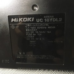 hikoki UC 18YDL2 充電器の画像