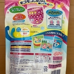 水遊びオムツの画像