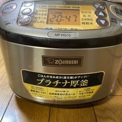 象印 炊飯器 の画像