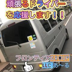 お弁当やお惣菜の配達(◍•ᴗ•◍)の画像