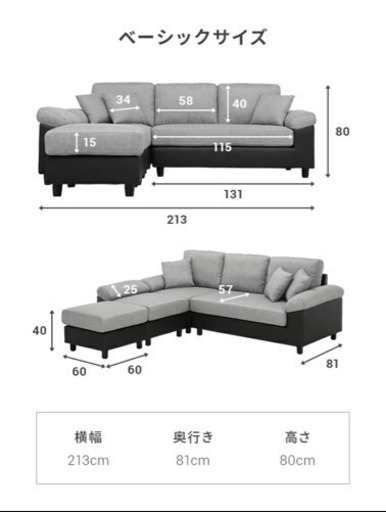 ソファ　3人掛け　モダンデコ