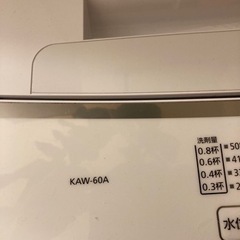 アイリスオーヤマ 20年製 洗濯機 KAW−60の画像
