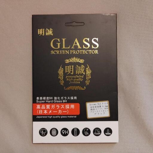 明誠 9H 強化ガラスフィルム
