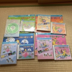 【本日受け取りまで】ヤマハ音楽教室　幼児科教材 「ぷらいまりー①...