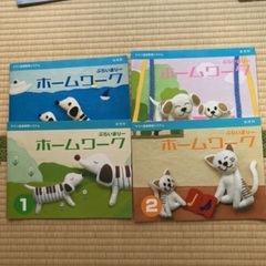 【本日受け取りまで】ヤマハ音楽教室　幼児科教材 「ぷらいまりー①②③④」セット販売の画像