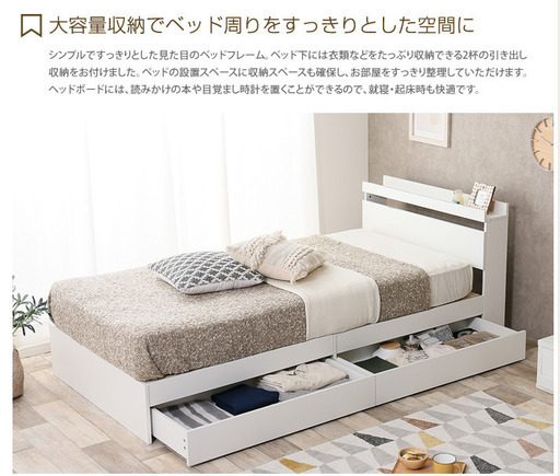 早く取りに来る方を優先　シングルベッド フレームのみ　3000円