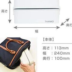 ★未使用‼ただの弁当箱じゃない‼いつでもどこでも炊き立てご飯!(^^)! ★サンコー 「2段式超高速弁当箱炊飯器」TKFCLDRC の画像
