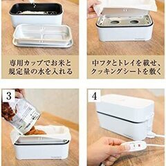 ★未使用‼ただの弁当箱じゃない‼いつでもどこでも炊き立てご飯!(^^)! ★サンコー 「2段式超高速弁当箱炊飯器」TKFCLDRC の画像